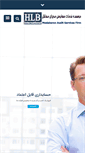 Mobile Screenshot of hlbmodaberan.com